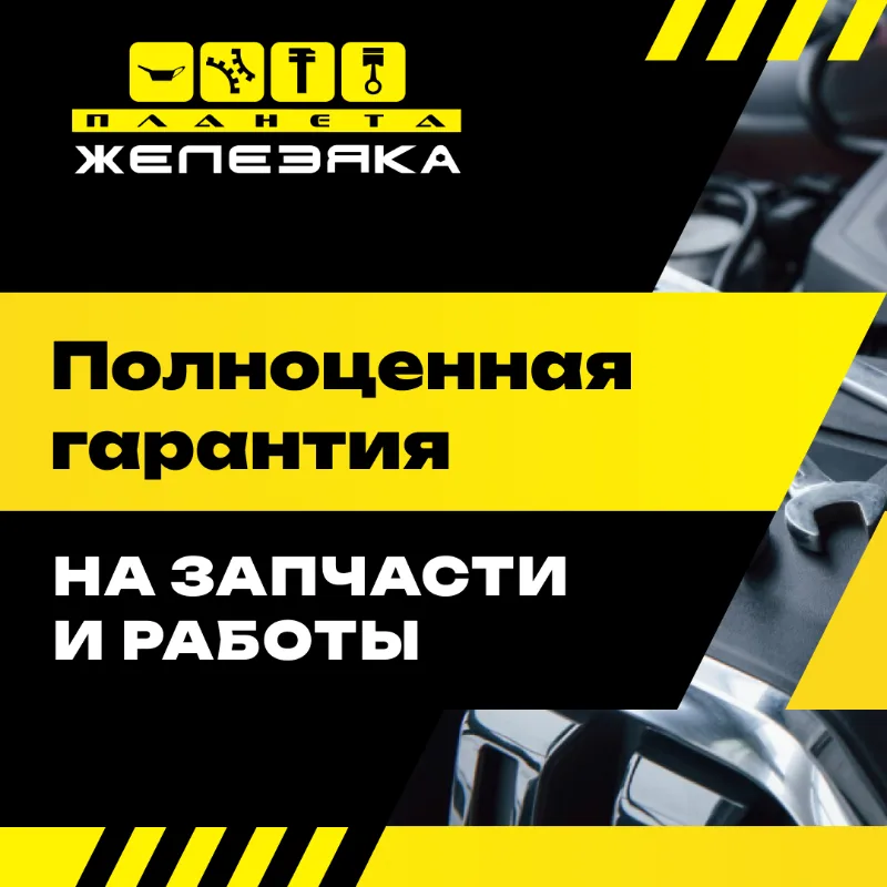 Planeta Zhelezyaka — Solution — by Sofia Andreeva