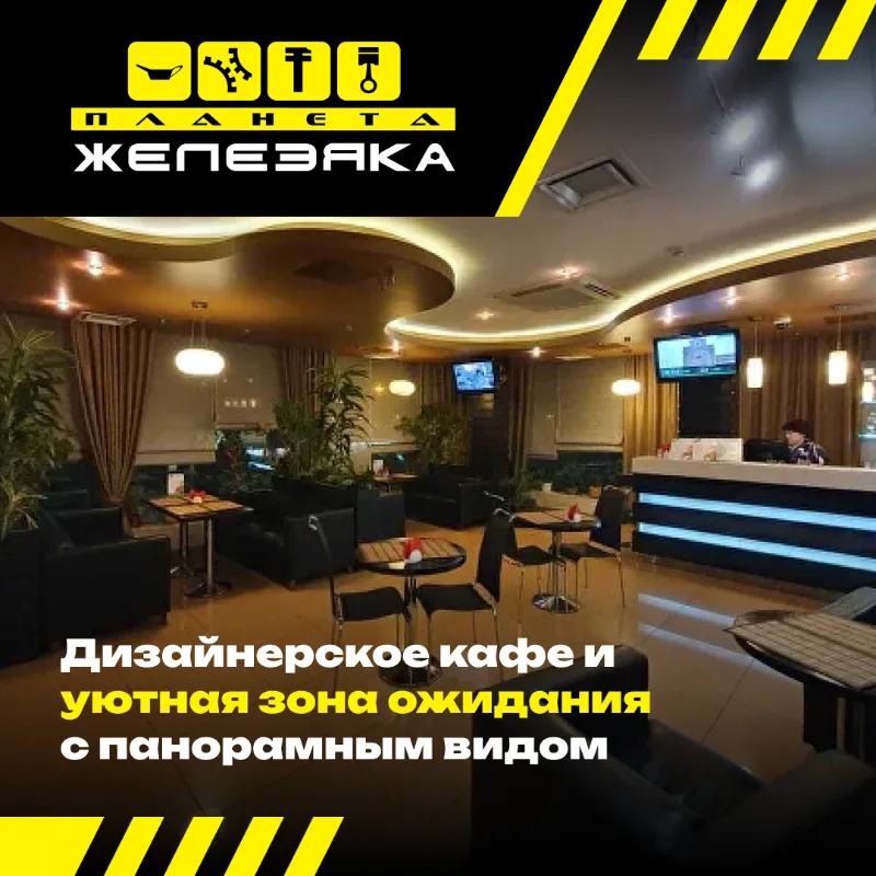 Planeta Zhelezyaka — Solution — by Sofia Andreeva