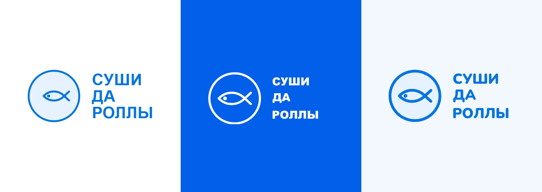 Sushi da Rolly — Original logo → banner version → website version — by Sofia Andreeva