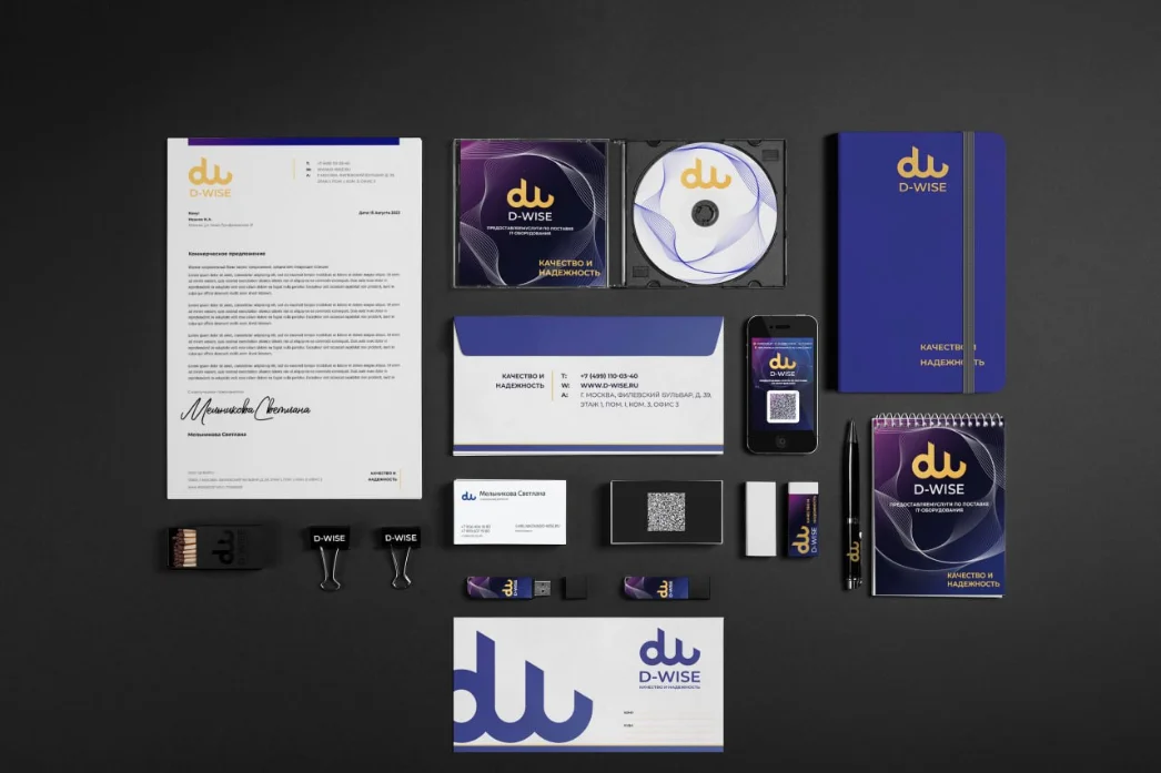 D-WISE — Brand & identity — project cover by Sofia Andreeva