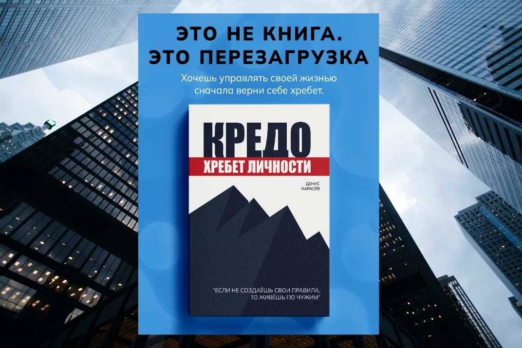 Credo — Print — project cover by Sofia Andreeva